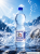 Cross Water 500ml Niegazowana_1.png
